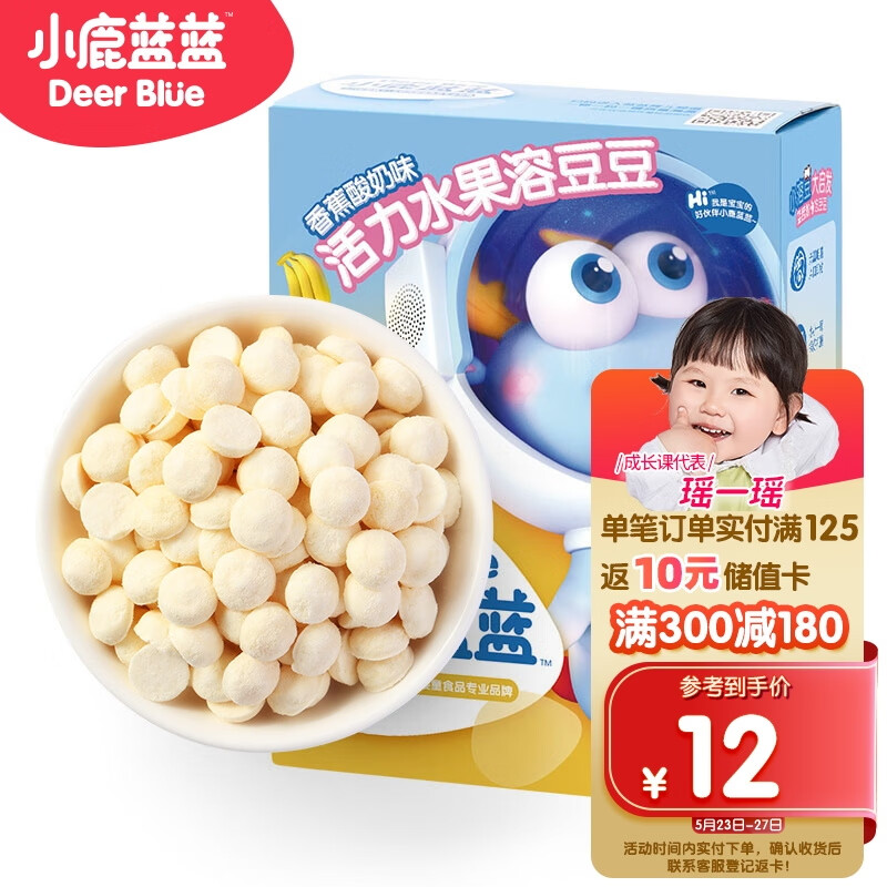 京东京东好物 2023-05-23 - 第11张 | 最新购物优惠券 京东京东好物 2023-05-23 - 第11张 | 最新购物优惠券