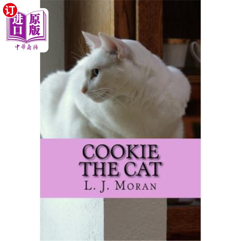 海外直订cookie the cat 曲奇猫
