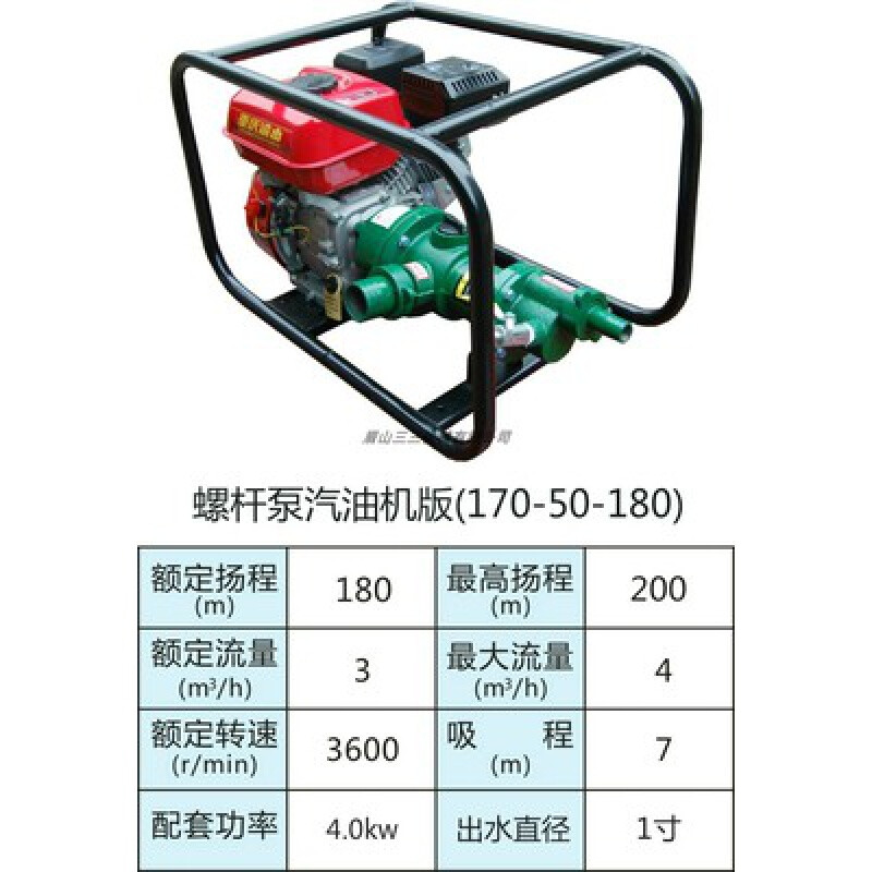 洁尔嘉高扬程山地灌溉农用抽水泵高压大功率汽油柴油超远螺杆泵 汽油