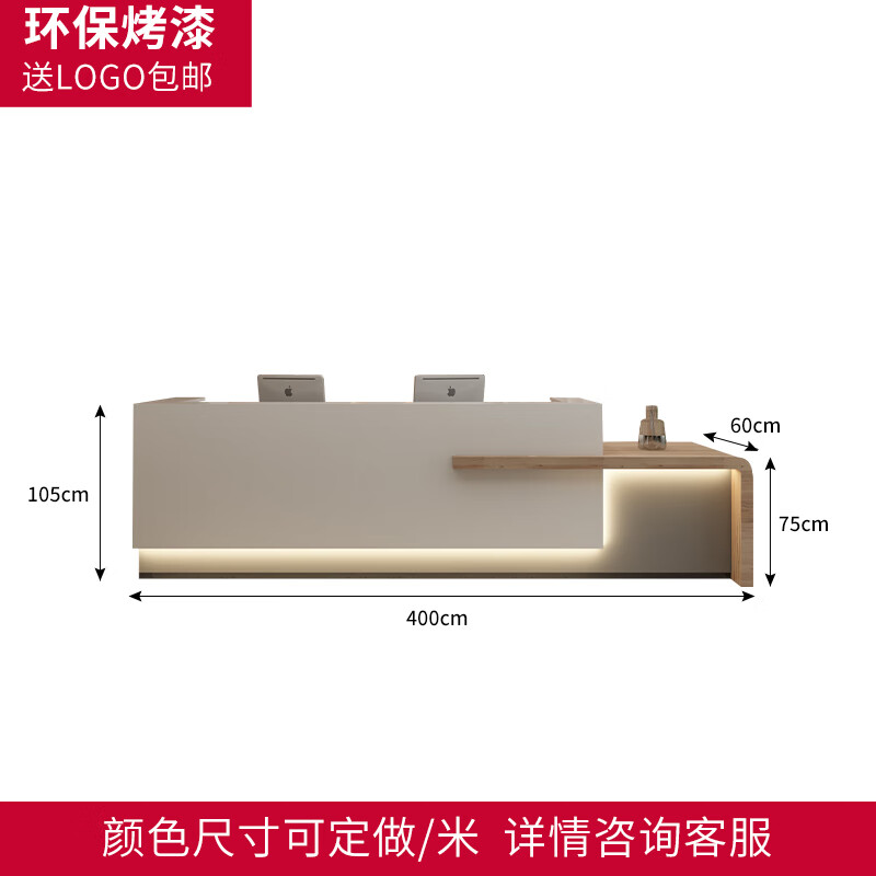 台现代简约公司服务工作咨询台美容院办公吧台桌定制 颜色尺寸可定制
