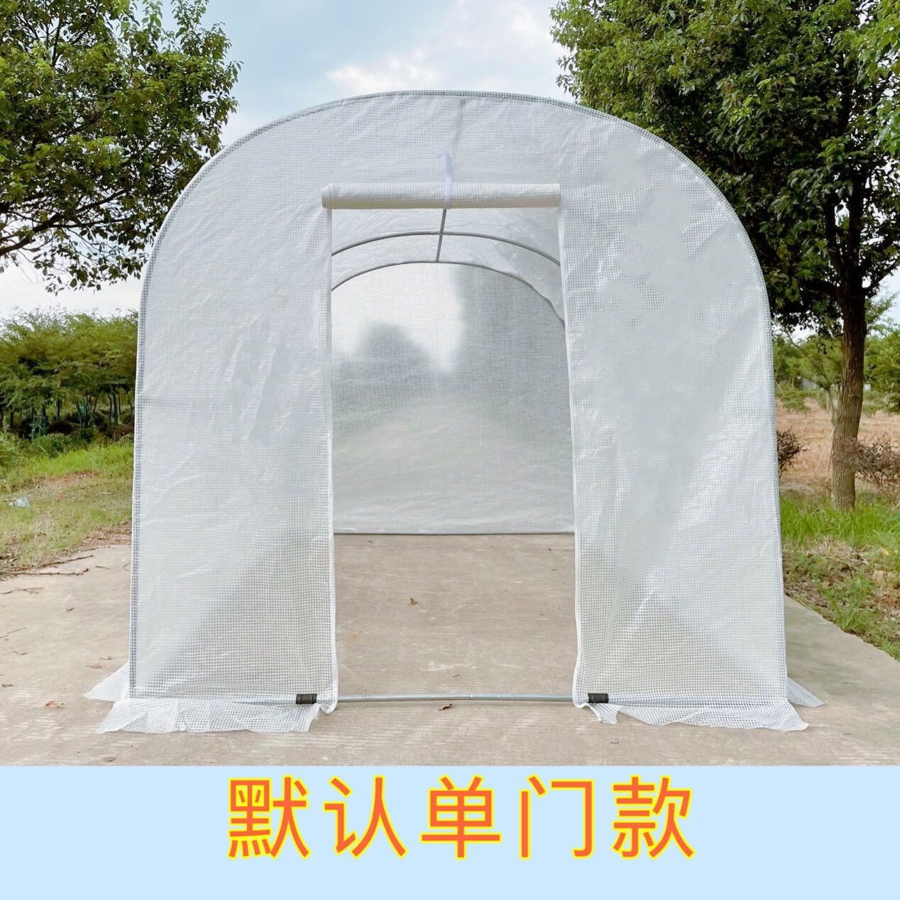 山头林村新款家用温室大棚骨架阳台庭院多肉花棚暖房蔬菜植物冬季保温