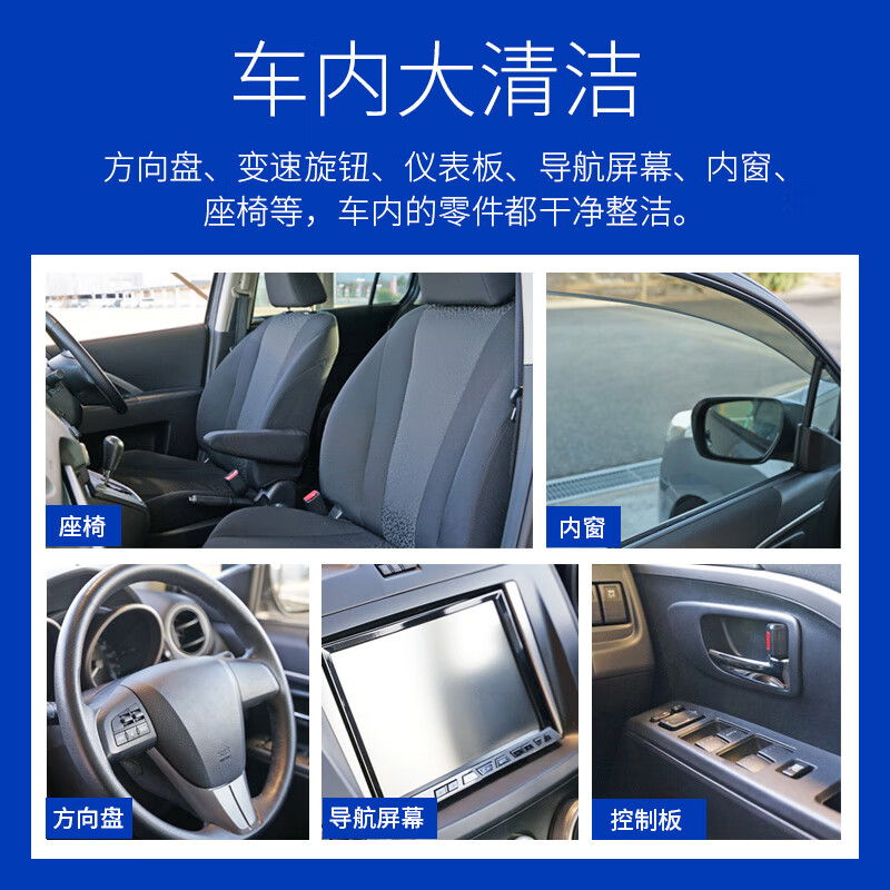 SOFT99日本进口汽车内饰清洁剂织物皮革翻毛皮座椅车顶棚清洗剂温和配方 除菌除味款 300ml 1瓶