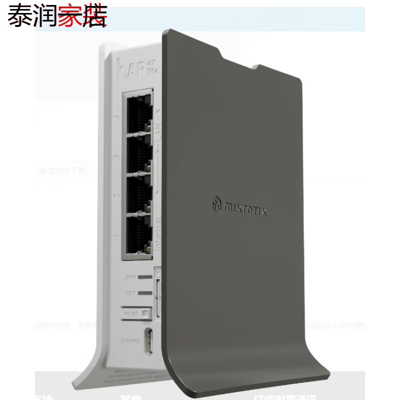 mikrotik hap ax lite lte6内置lte调制解调器l41g-2axd&fg621