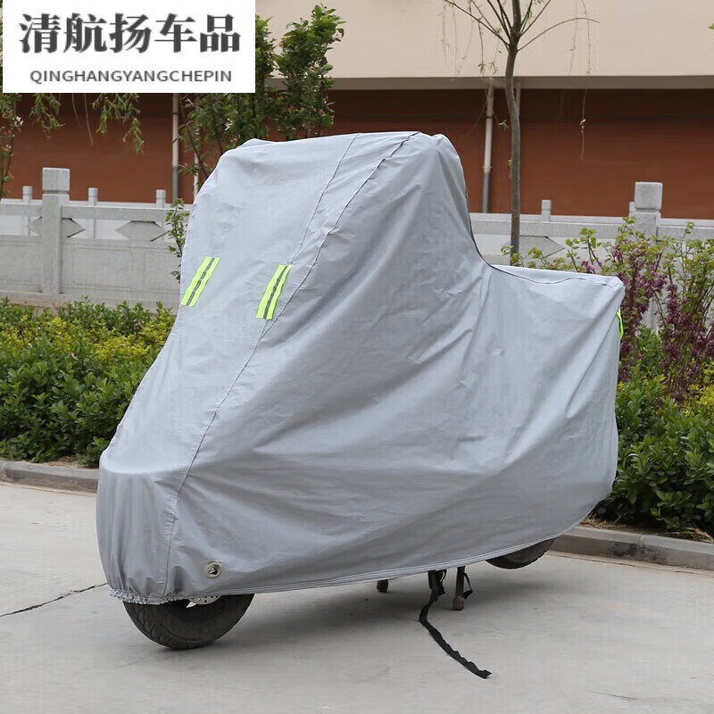 gp1跑车车衣t10探路者tr300t踏板摩托车罩车 加厚杜邦银灰色 m