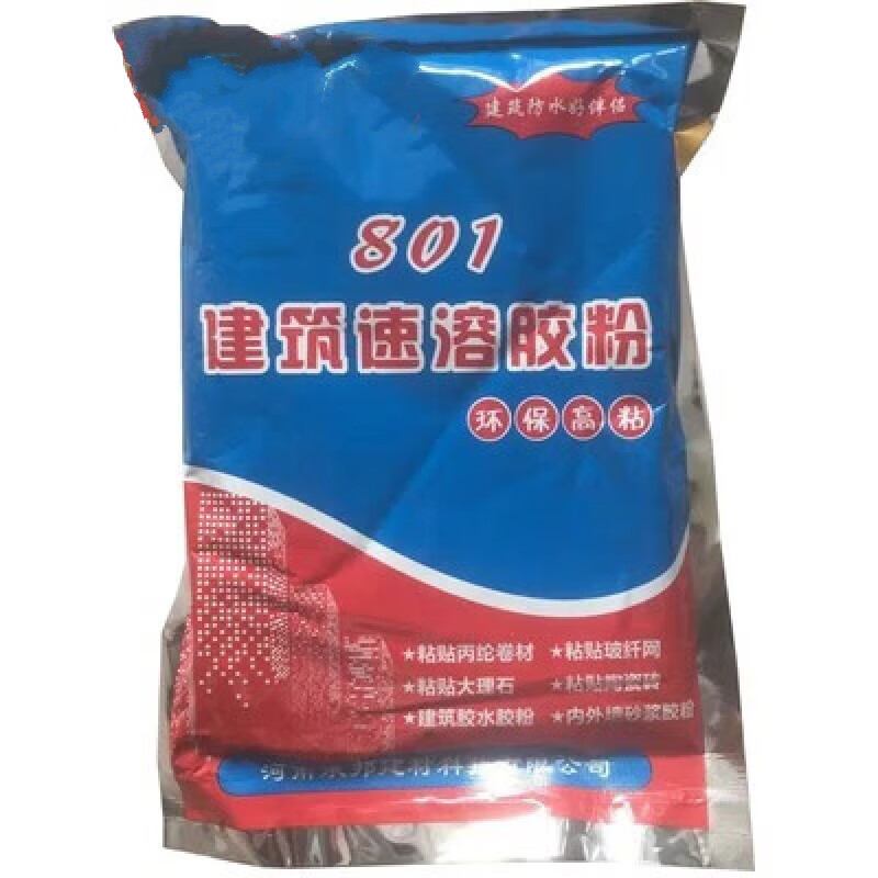 901建筑速溶胶粉粘接水泥胶水内外墙防水高粘度腻子丙纶布801胶粉 801