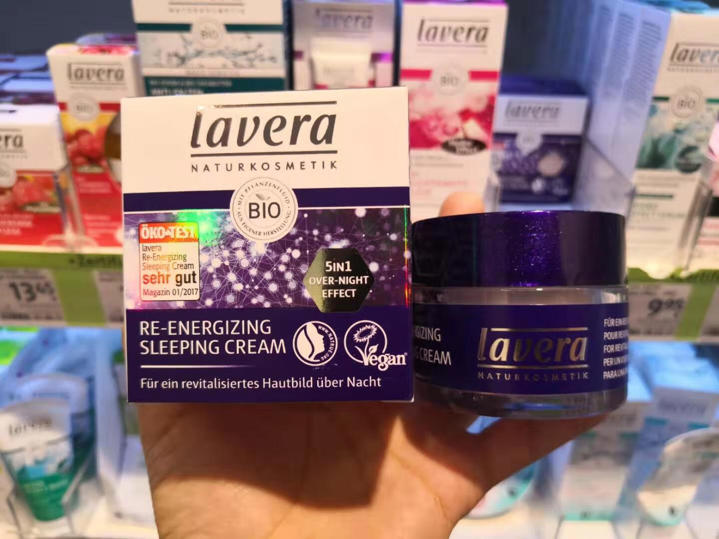 德国lavera拉薇有机睡眠霜保湿面霜晚霜晚安霜 补水 修复夜间免洗 #1