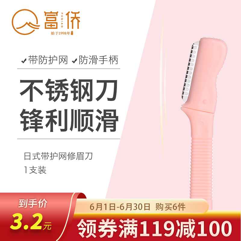 京东9.9包邮 2022-06-05 - 第11张 | 最新购物优惠券 京东9.9包邮 2022-06-05 - 第11张 | 最新购物优惠券