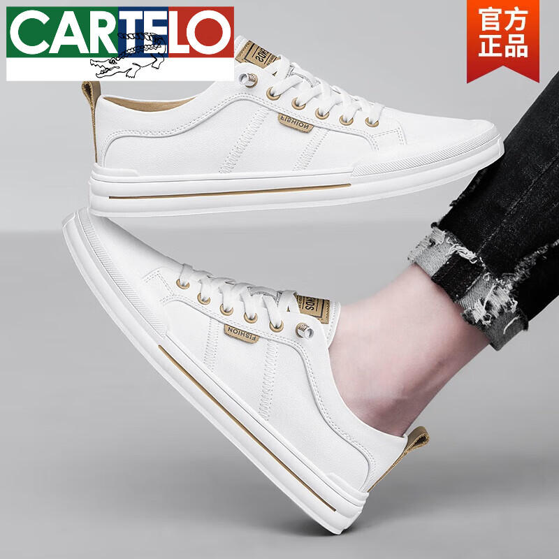 卡帝乐鳄鱼(CARTELO)西装小白鞋男真皮休闲板鞋潮牌38码男鞋春秋款2025新款全牛皮鞋子 白色 43