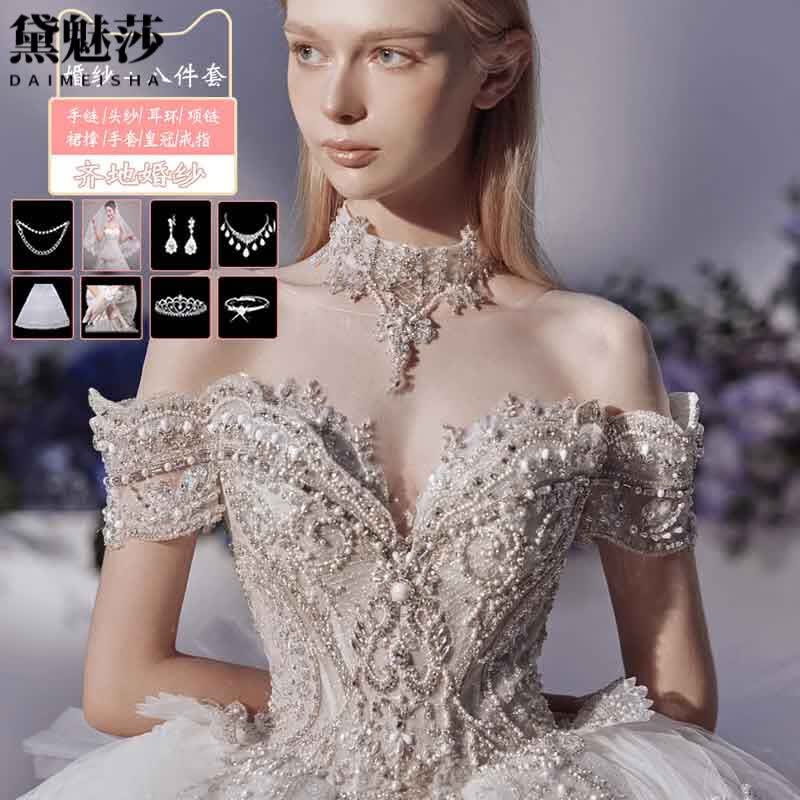 黛魅莎重工主婚纱2023新款新娘在逃公主小个子大码拖尾一字肩女 白色齐地款婚纱+八件套 2XL使用感如何?
