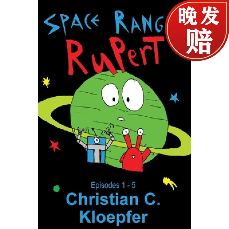 【4周达】space ranger rupert: episodes 1-5