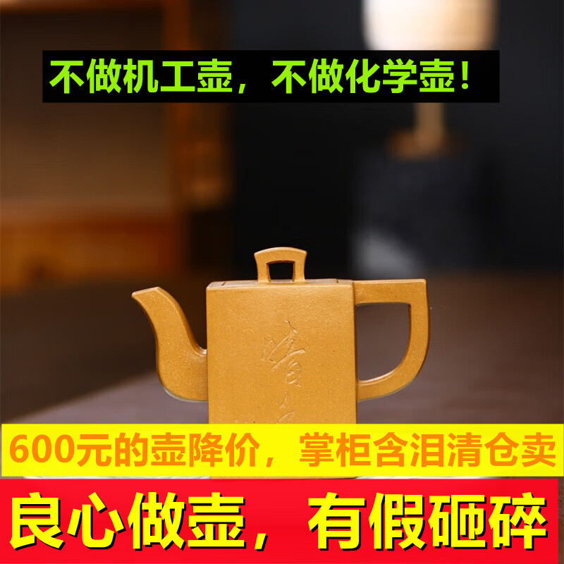 枳束纯全手工正宗100cc斗茶小容量宜兴段泥高四方紫砂壶紫砂茶壶紫砂