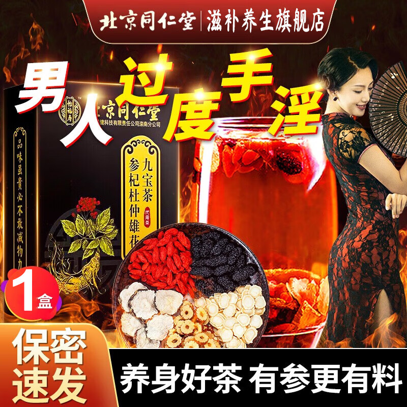 ͬ���ñ���ͬ����������������˾ű����˲��꿧�ƾ�ɣ�ض����۰˱���Ҷ 1��װ�����̲��裨5g*30����