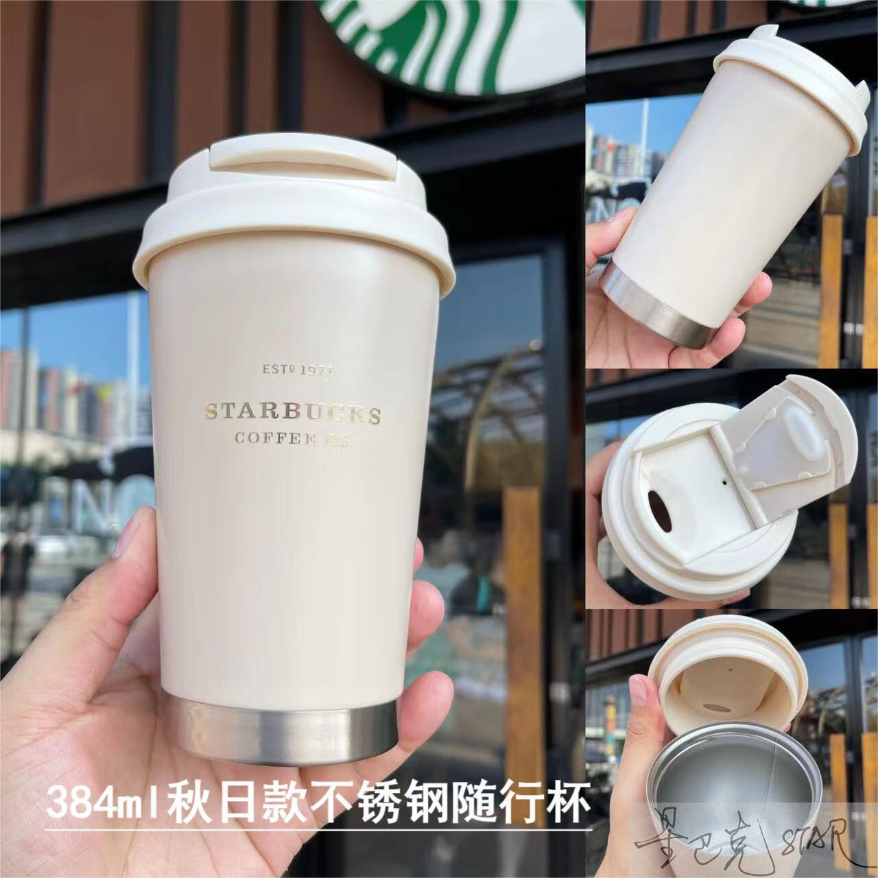 星巴克杯子中秋萌萌松鼠枫叶狐狸木纹马克玻璃吸管随行保温杯套包