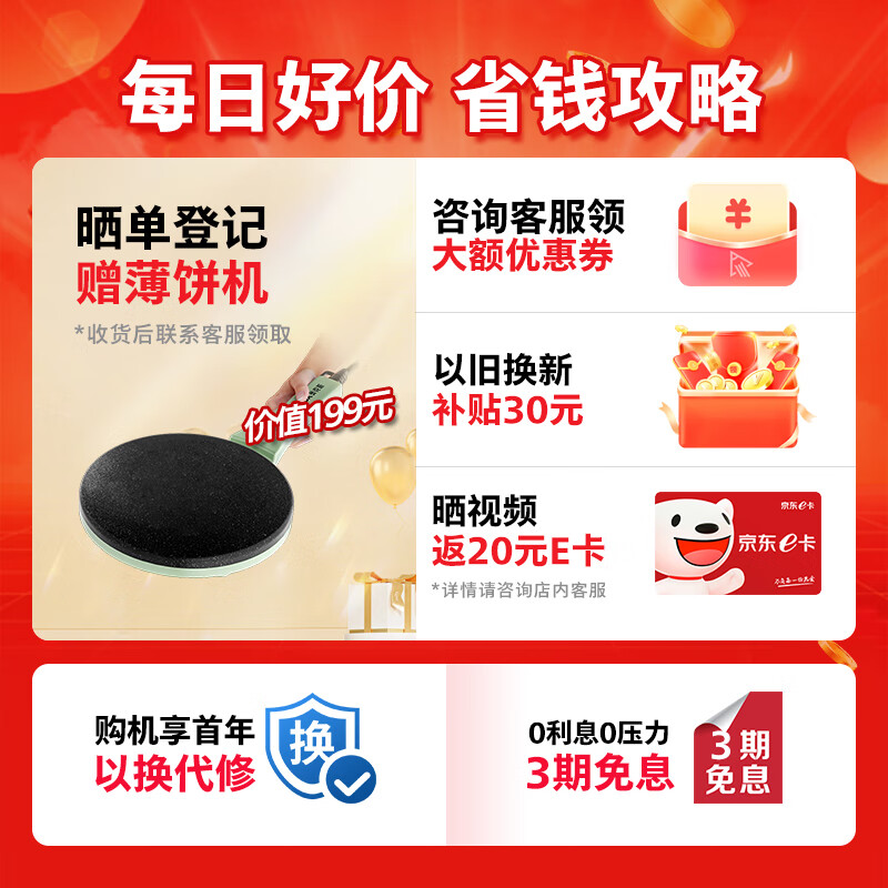 电热水器不建议乱买，几乎零差评的4款电热水器评选-图片3