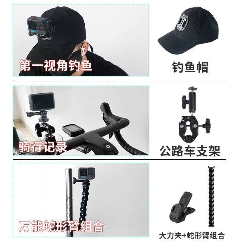 sheingka适用GoPro相机配件套装hero10运动相机穿戴配件gopro5/6/7/8/9/11/12胸带快装背包夹/头带/手腕带 摩托车把手支架