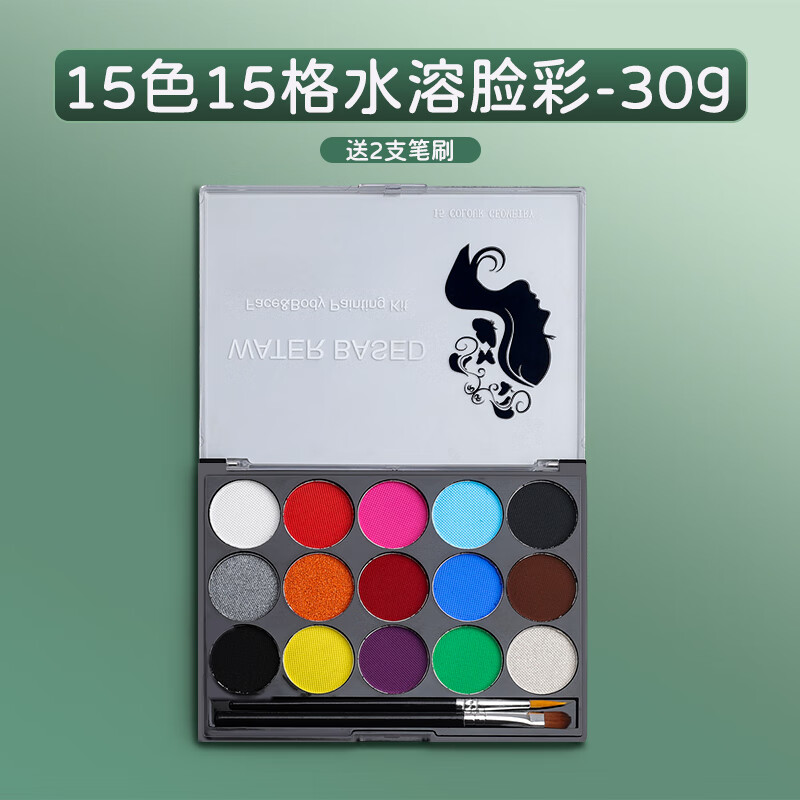 儿童脸部彩绘工具套人脸脸上舞台妆摆摊圣诞脸彩颜料人体彩绘笔彩 15