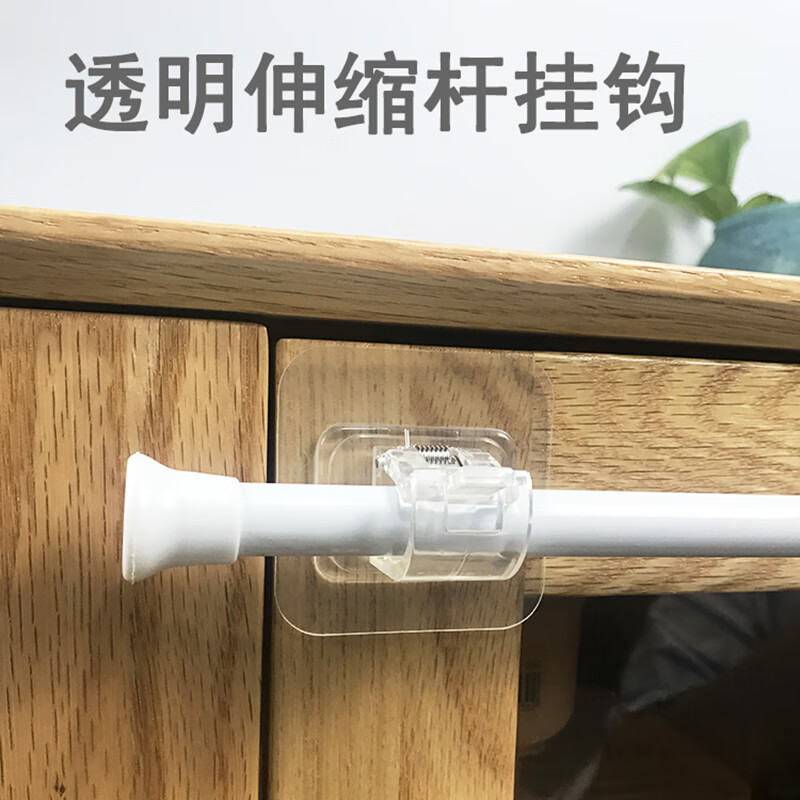 挂浴帘杆挂钩棒状物卡夹窗帘杆挂架粘胶勾伸缩杆固定无痕安装 弹簧卡钩-白色2只【买3套送1套】