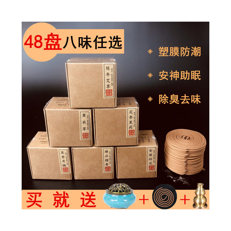 ���� ��Ȼ̴������ 96�� ̴��+����+����+޹�²� ����¯+��«+������ 7.08Ԫ