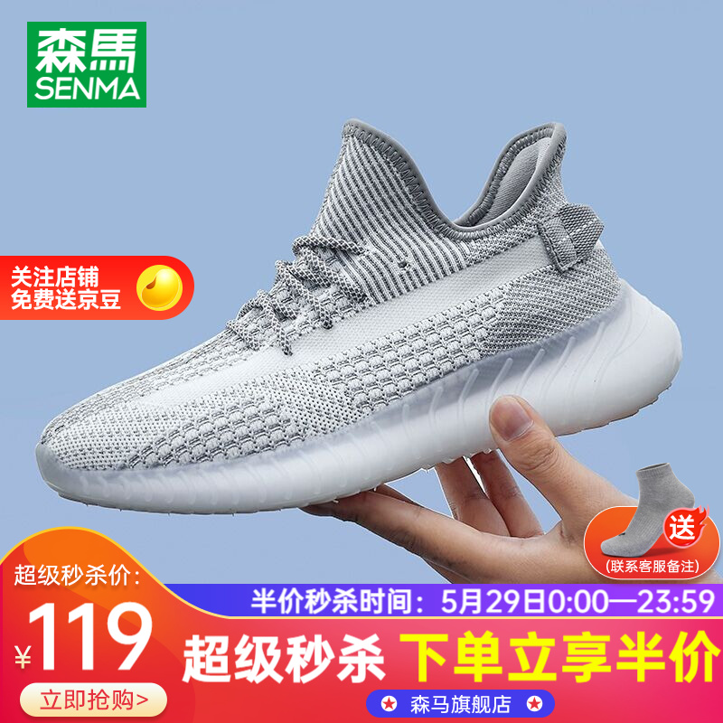 京东美妆穿搭 2022-05-30 - 第20张 | 最新购物优惠券 京东美妆穿搭 2022-05-30 - 第20张 | 最新购物优惠券