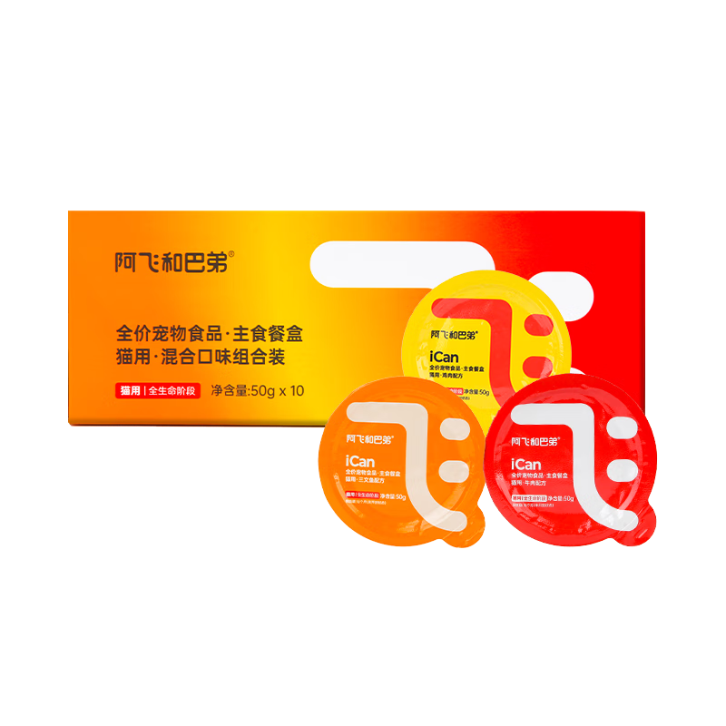 ���ڲ��������ɺͰ͵�è��ͷȫ����ʳ�޳�è��èͨ����ʳ�ͺ�Ӫ���ͺ� ��Ͽ�ζ50g*10 41.22Ԫ(������)