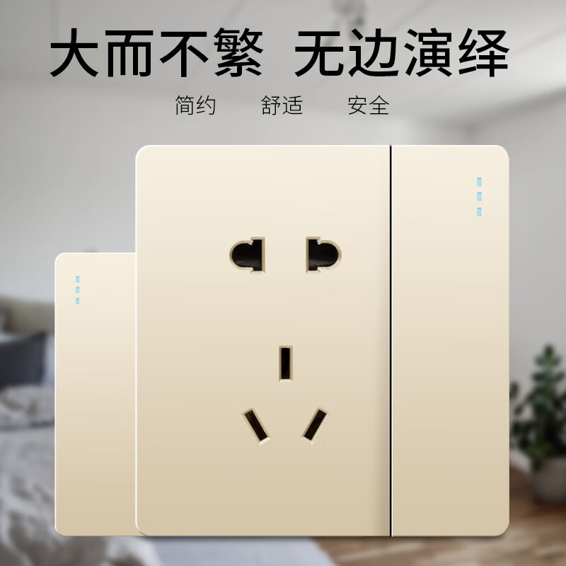 国际电工开关插座面板家用86型暗装大板金色USB五孔双控墙壁电源空调插座 五孔USB插座