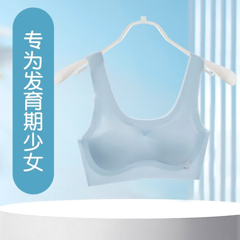 婧麒（JOYNCLEON）初高中生青春发育期少女可爱清新文胸轻薄无痕夏季无钢圈背心女 蓝色 L/XL使用感如何?