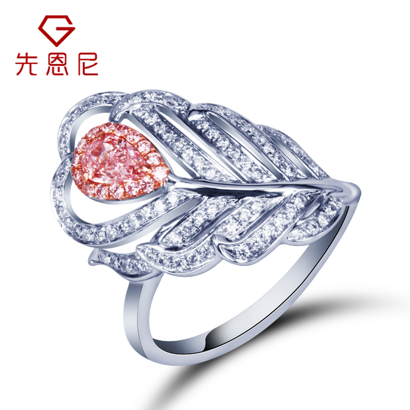 先恩尼钻石 18k金水滴粉钻羽毛款 豪华群镶钻石戒指 粉钻婚戒 女戒