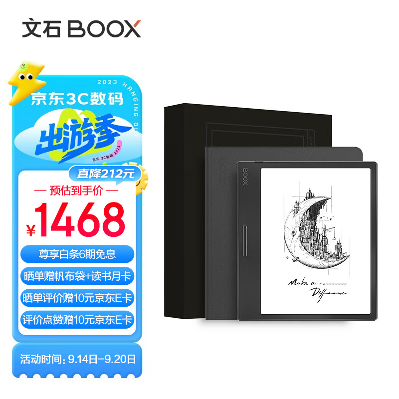 文石BOOX Leaf2 礼盒版 7英寸电子书阅读器平板 墨水屏电纸书电子纸 便携阅读学习 智能办公电子笔记本 2+64G