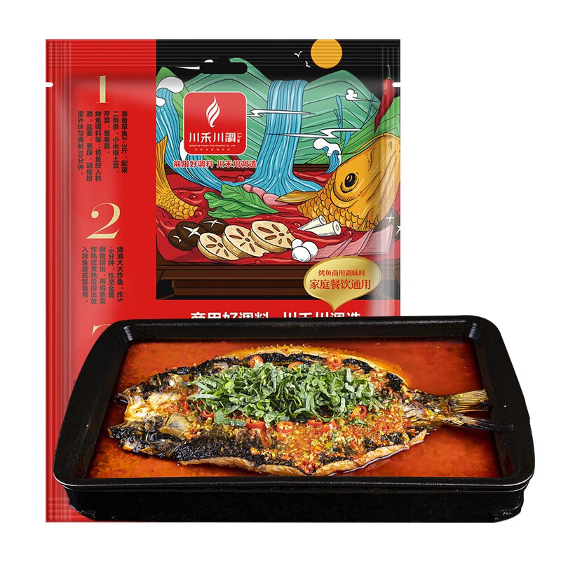 川禾川调 烤鱼调料包200g香辣麻辣藤椒泡椒蒜香家用烤鱼调料商用门店