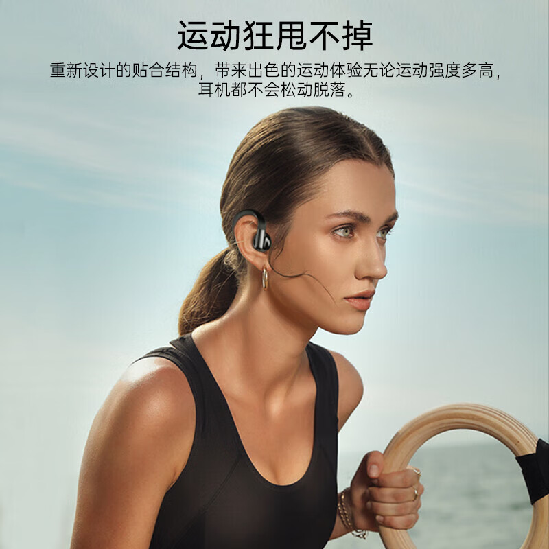 唯立德蓝牙耳机挂耳式运动跑步真无线入耳式音乐骑行舒适佩戴超长续航通话降噪防水S08黑 银河黑 | 沉浸音质 | 高清通话