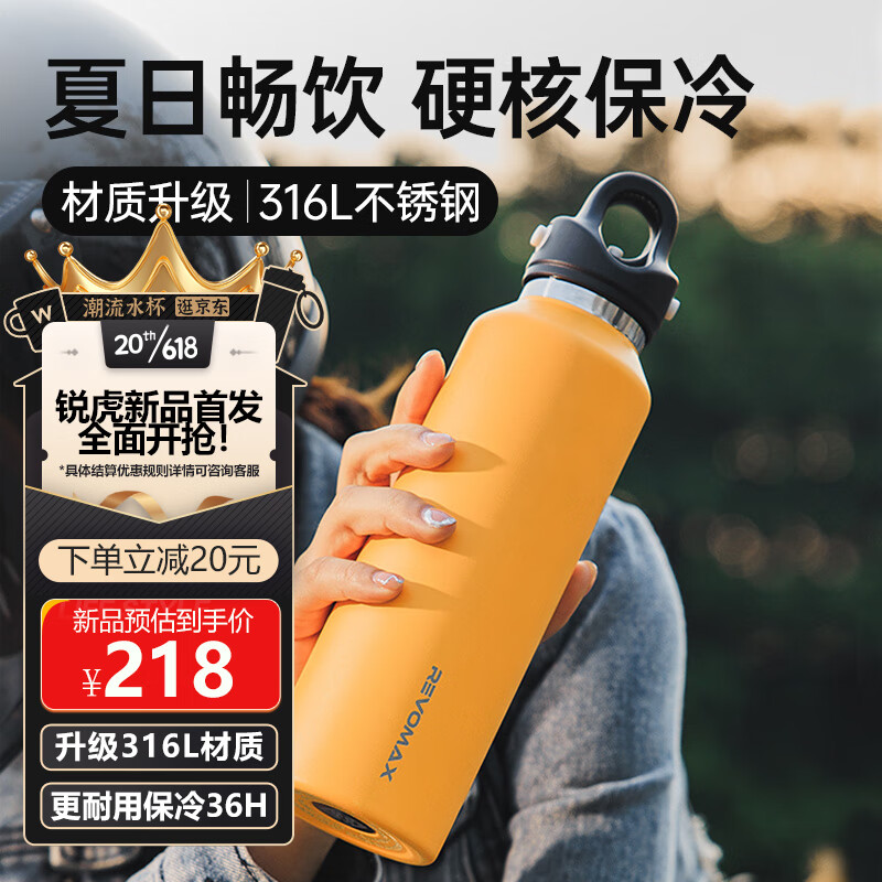 最佳保温杯推荐-REVOMAX水具京东自营旗舰店价格走势一览|哪里可以查询保温杯历史价格