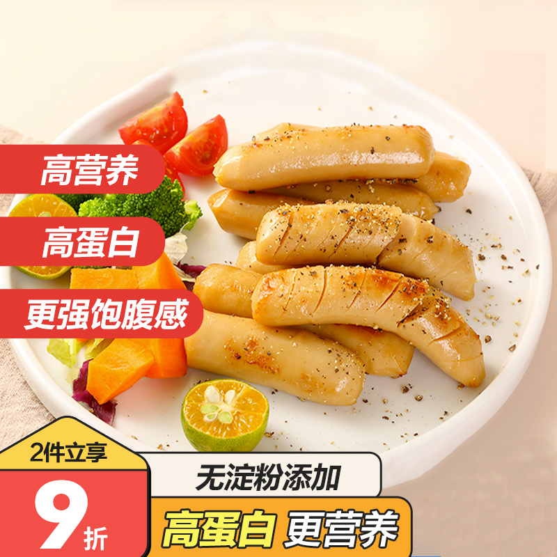 氧鹿 低脂鸡胸肉肠750g 即食高蛋白香肠烤肠健身代餐 早餐饱腹无淀粉休闲零食品 25g*30根