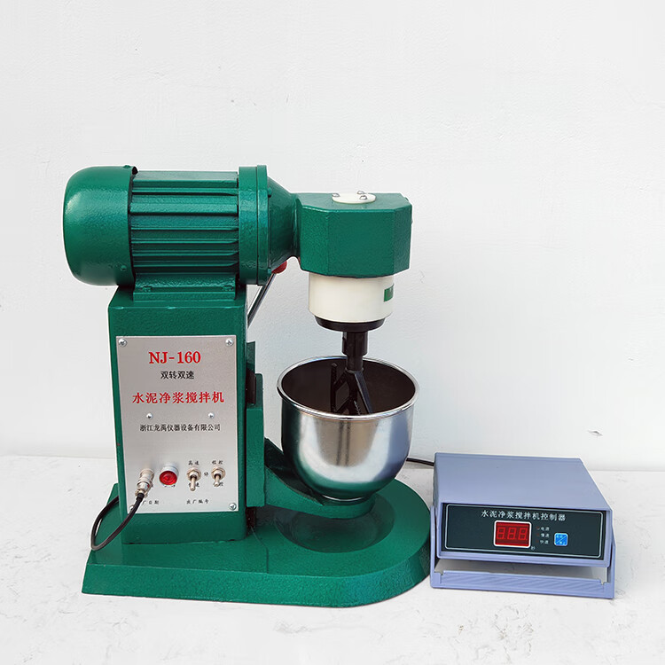 定制nj-160型水泥净浆搅拌机水泥砼混凝土搅拌机水泥净浆搅拌机搅