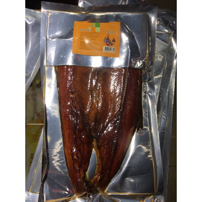 嘉立俄罗斯风味整条烟熏大马哈鱼肉果木熏鱼水产开袋即食下酒菜