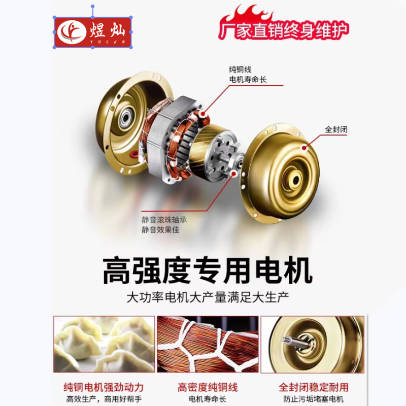 饺子机不建议乱买，几乎零差评的5款饺子机评选-图片5