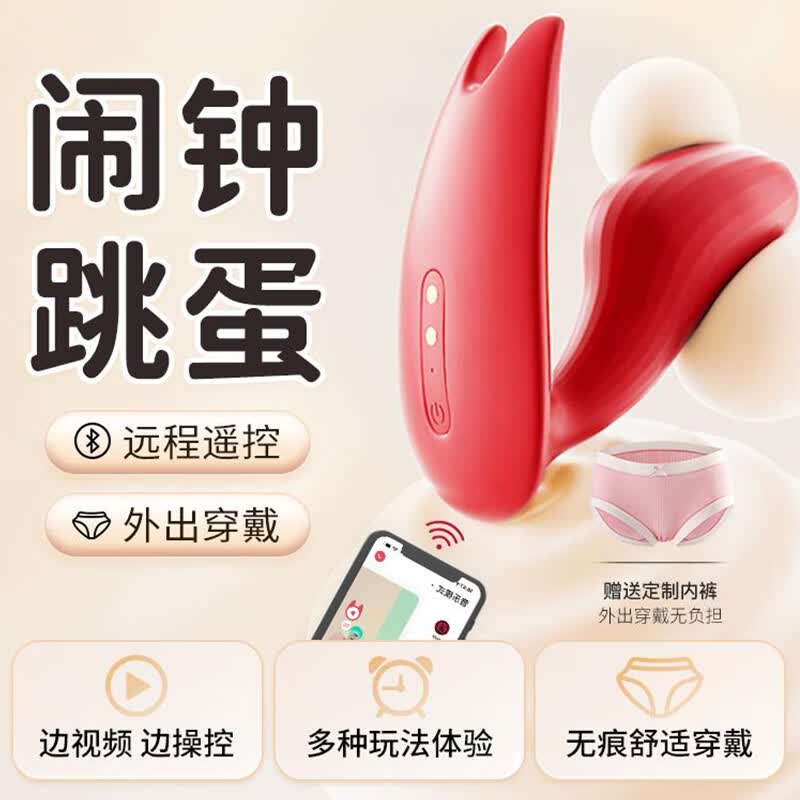 魅动拇指精灵闹钟跳蛋外出入体穿戴远程遥控自慰器女性玩具成人情趣品 拇指绿【情趣双振 】赠内裤礼包+延时锁精发顺丰