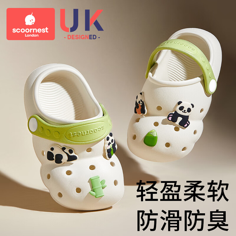 科巢儿童拖鞋宝宝洞洞鞋夏季男女童包头凉拖婴幼儿室内家居防滑鞋 熊猫大乐园 16 适合脚长15-16cm