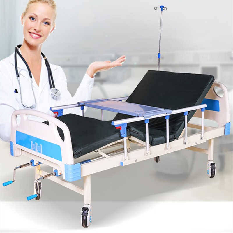 abs双摇床护理病床瘫痪老人用医院住院部门诊多功能手摇