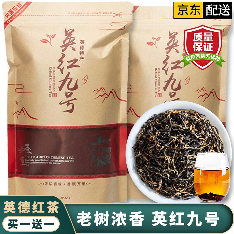 可以看京东红茶历史价格|红茶价格走势图