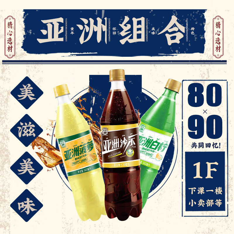 饮料历史价格软件|饮料价格历史