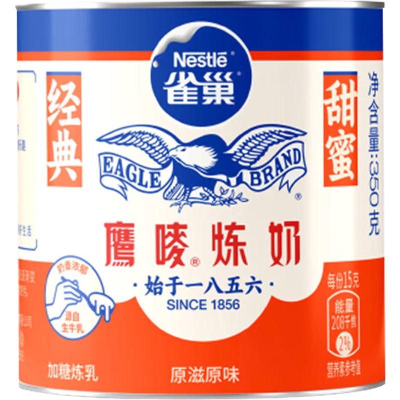Nestlé 雀巢 鹰唛 炼奶 350g