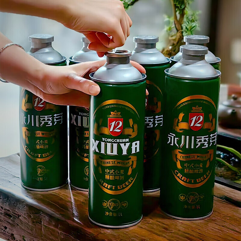 紫芸 永川秀芽罐装茶味中式小麦精酿啤酒大分量 1L 6罐 整箱装 临期产品 介意勿拍（4月份到期） 京东折扣/优惠券