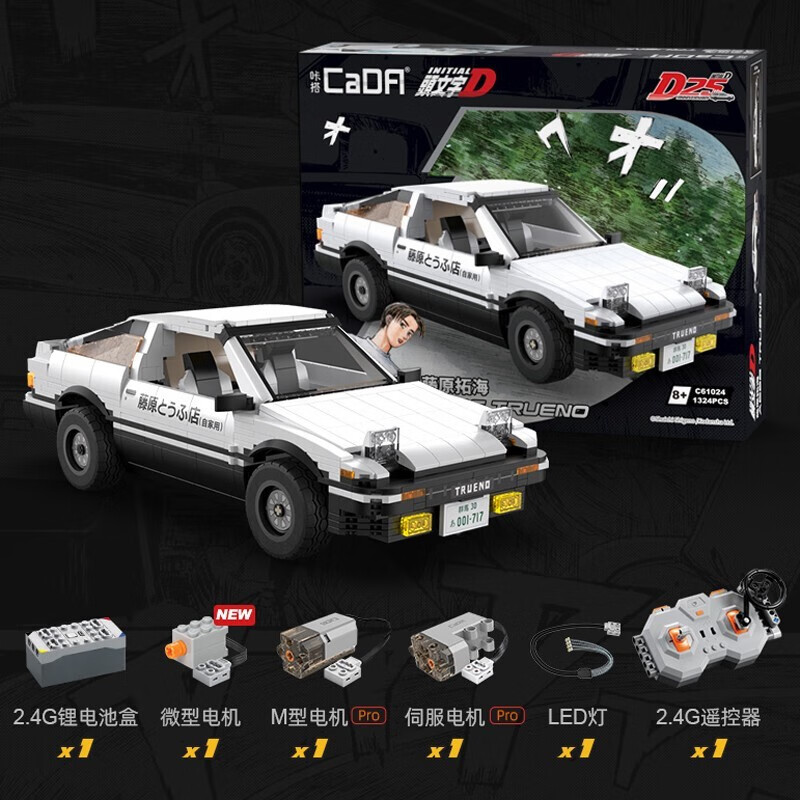 (cada)双鹰阿波罗太阳神积木车拼插装赛车法拉利兼容乐高玩具跑车汽车