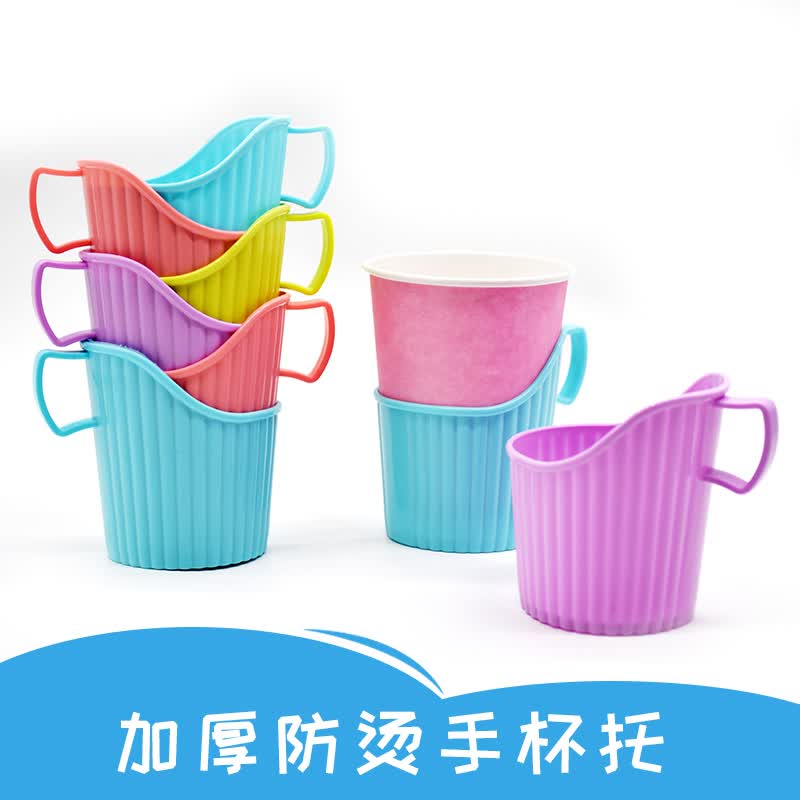 一次性纸杯托杯套 杯座加厚塑料杯托防烫手隔热纸杯托杯架杯子套 10个装怎么看?