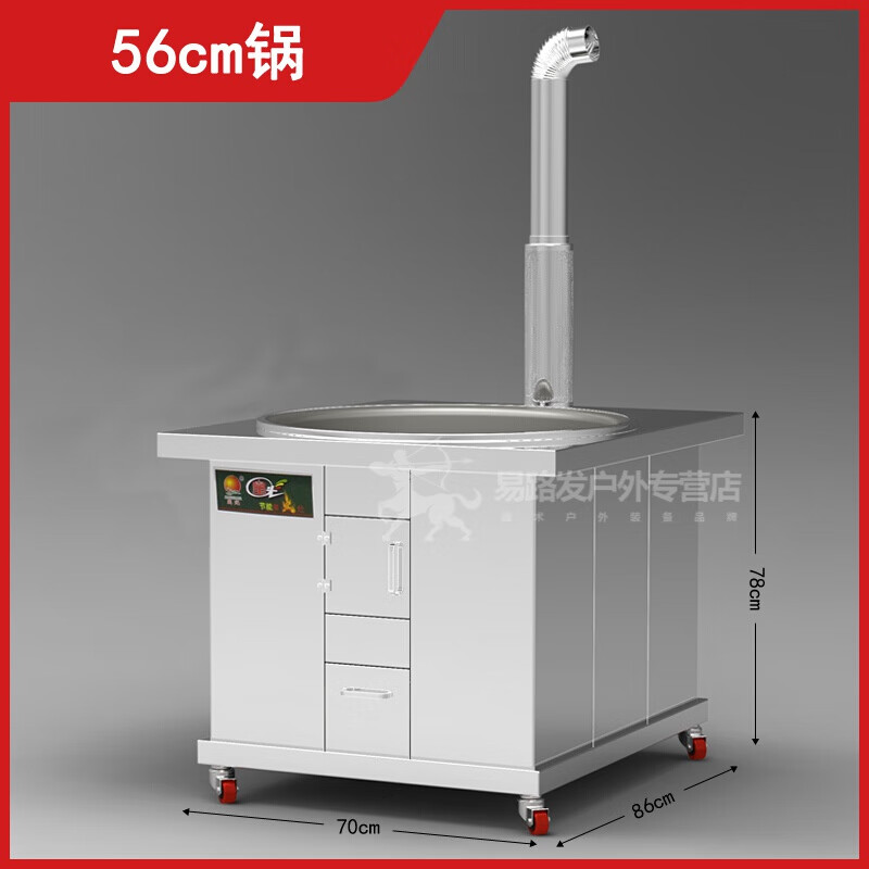 柴火灶烧柴炉灶不锈钢可移动柴火炉大锅灶老灶台土灶户外野炊炉具农村