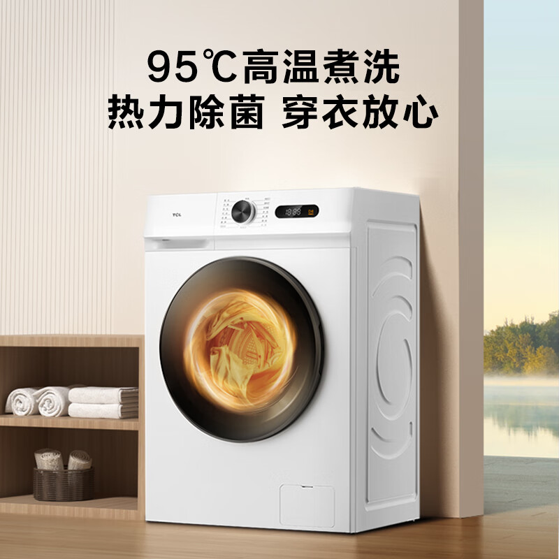 TCL G100L110-HB洗衣机质量值得入手吗？为什么买家这样评价！