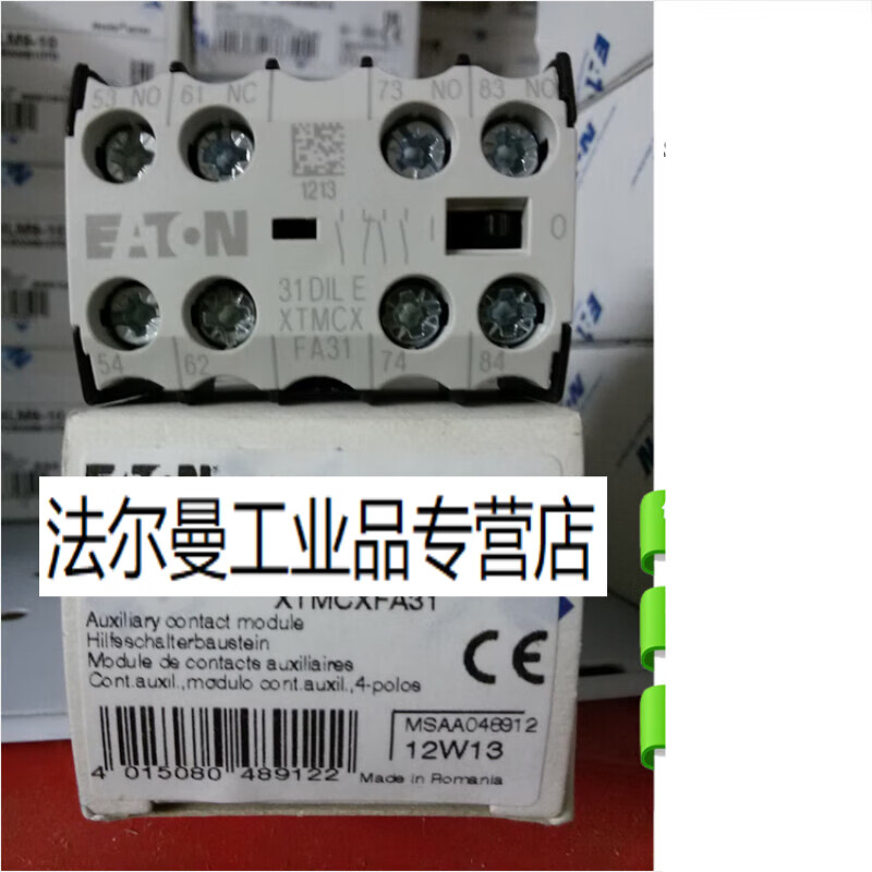 迈恻亦eaton/伊顿 穆勒 辅助触点 3常开1常闭触点 31dile