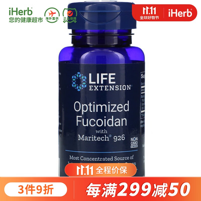 查看其他增强免疫商品历史价格的网站|其他增强免疫价格历史