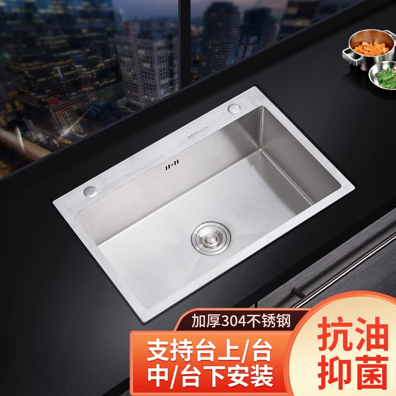 浴美优品不锈钢洗菜盆水槽手工洗菜盆家用洗碗池单槽双槽台下盆水槽 单槽50-40  单盆+沥水篮