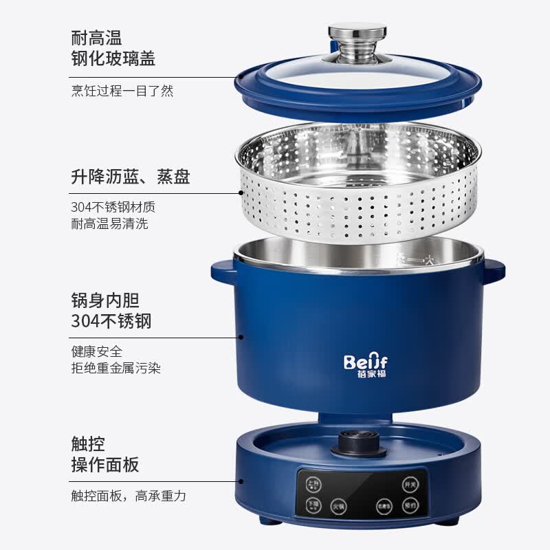 蓓家福（BeiJF）低糖电饭煲米汤分离家用智能升降电饭煲全自动沥水饭锅蒸煮米饭锅 3升白色款 带预约 侧边升降（适合1-3人） 3L